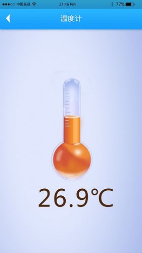 快速充电器第3张手机截图
