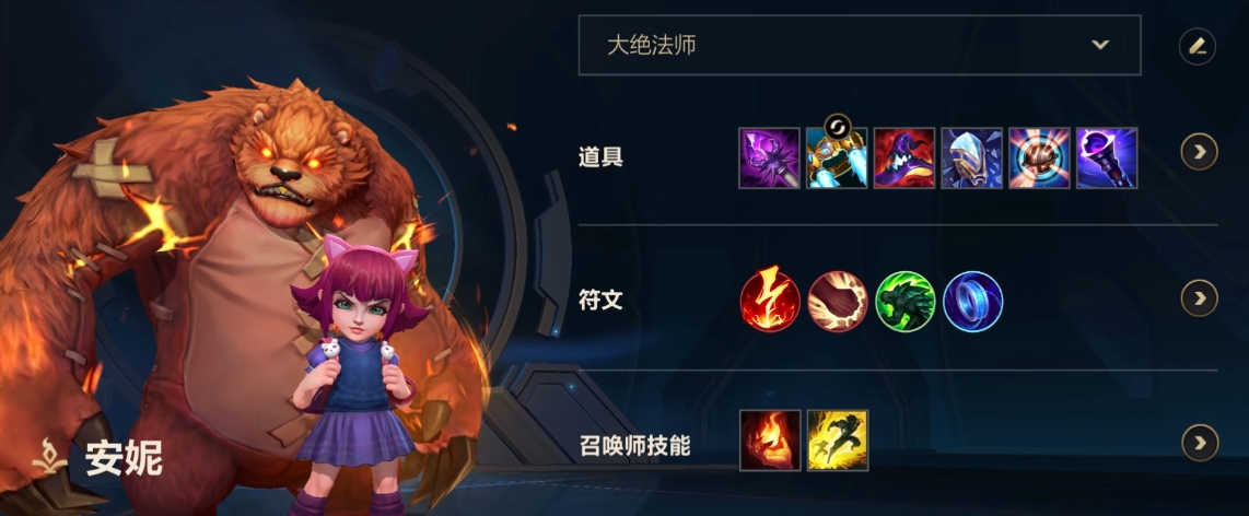 英雄联盟手游新人选什么英雄