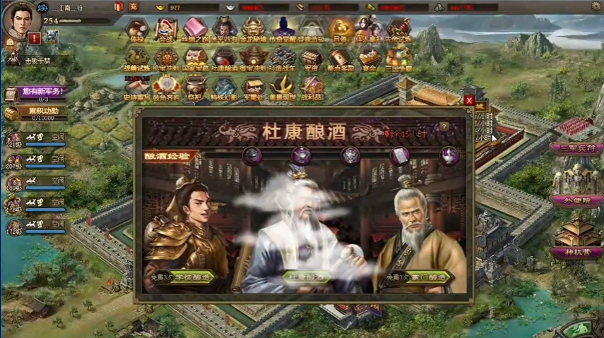 攻城掠地觉醒酒如何使用