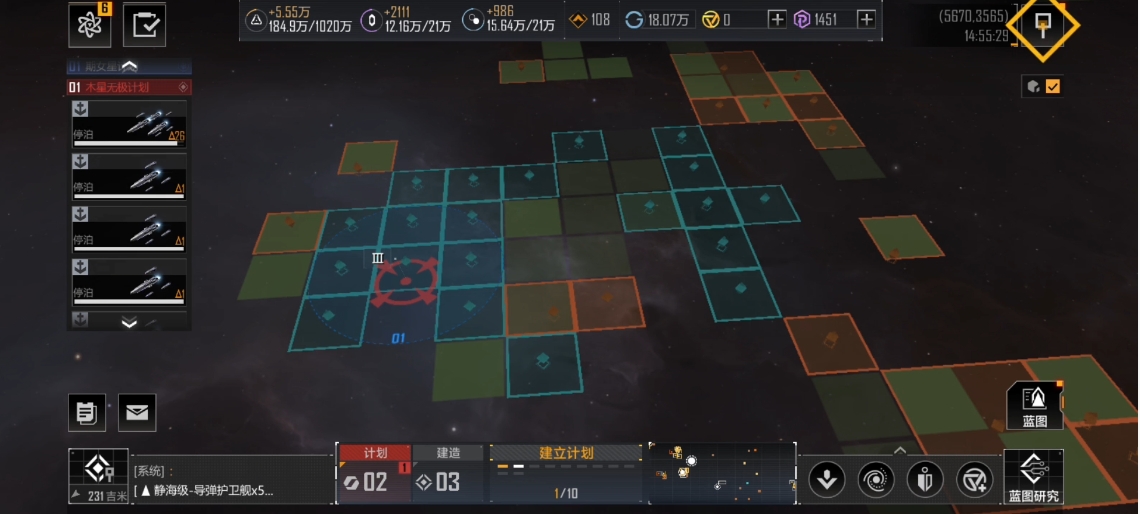 无尽的拉格朗日防卫机库里的飞机怎么取出来