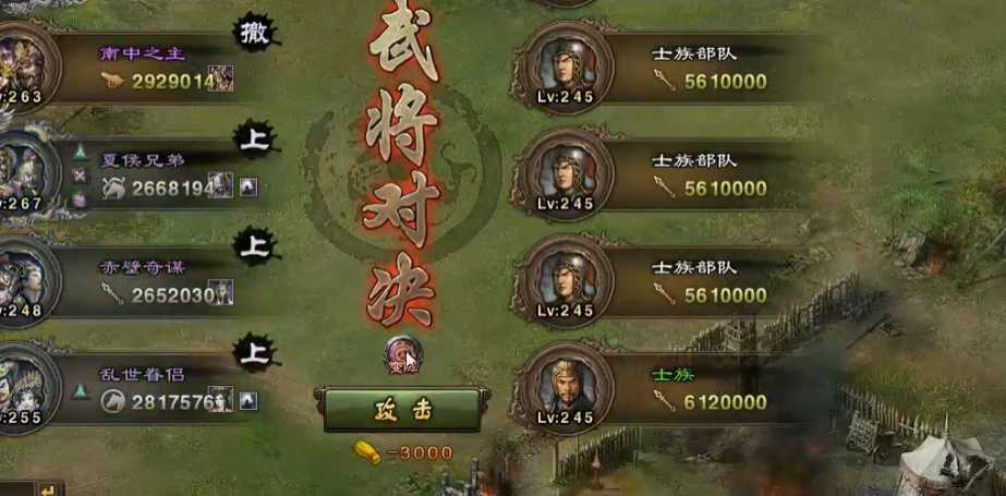 攻城掠地南中之主怎么觉醒