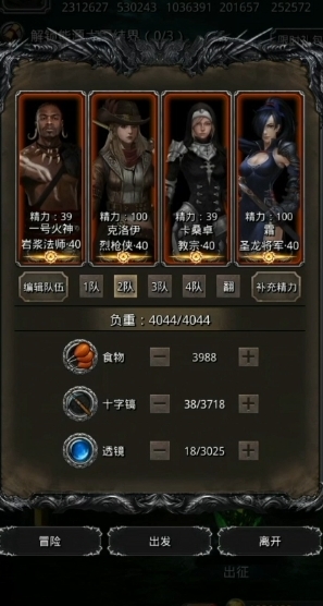 地下城堡2金币用来干什么