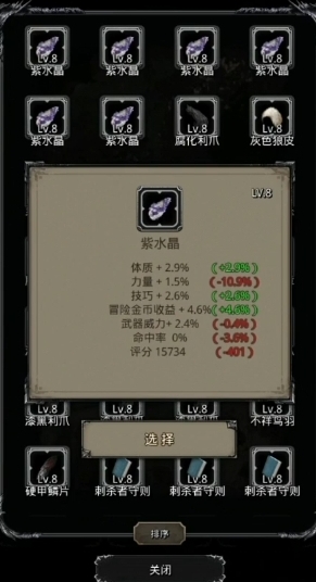 地下城堡2金币用来干什么