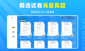 学宝第4张手机截图
