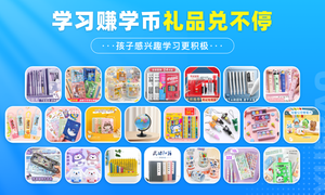 学宝第5张手机截图