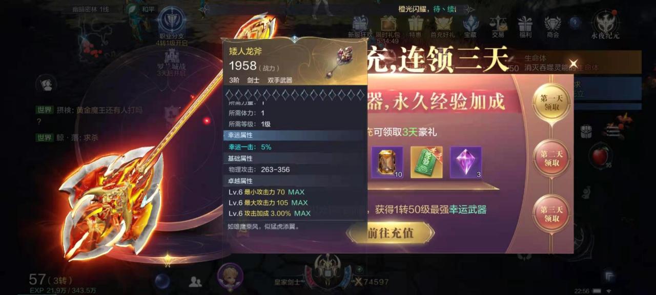 全民奇迹幸运钥匙在哪用