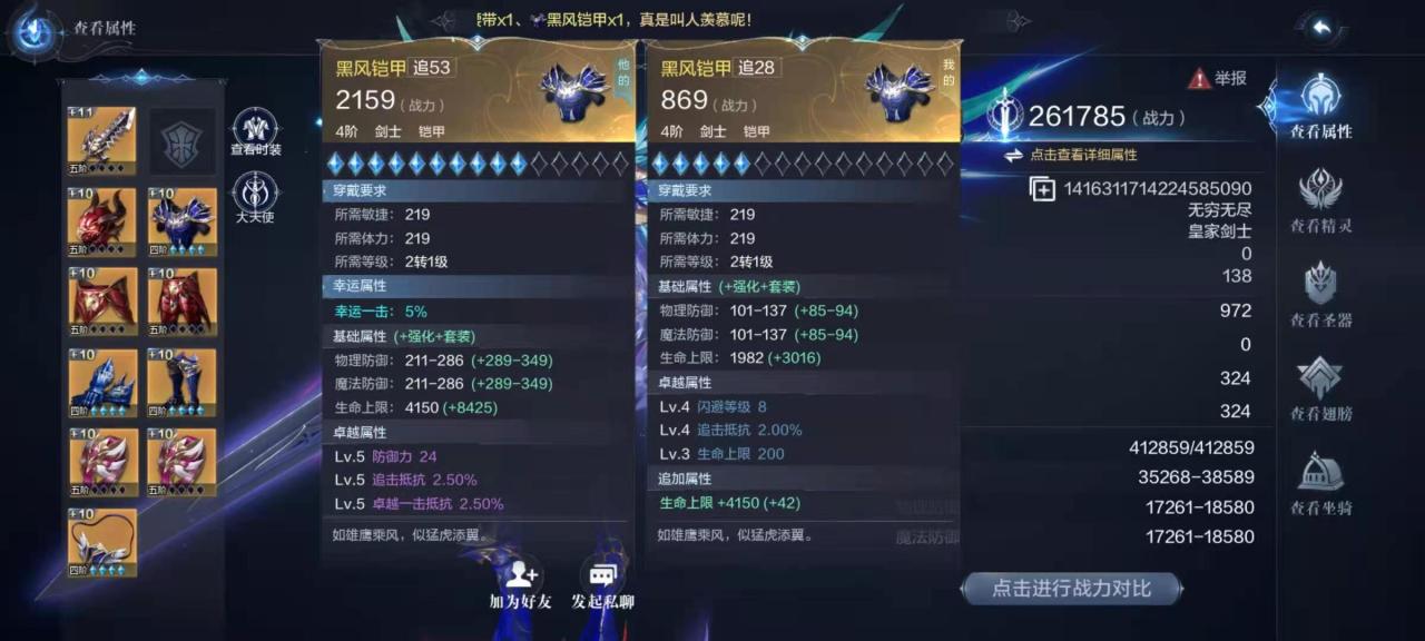 全民奇迹幸运钥匙在哪用