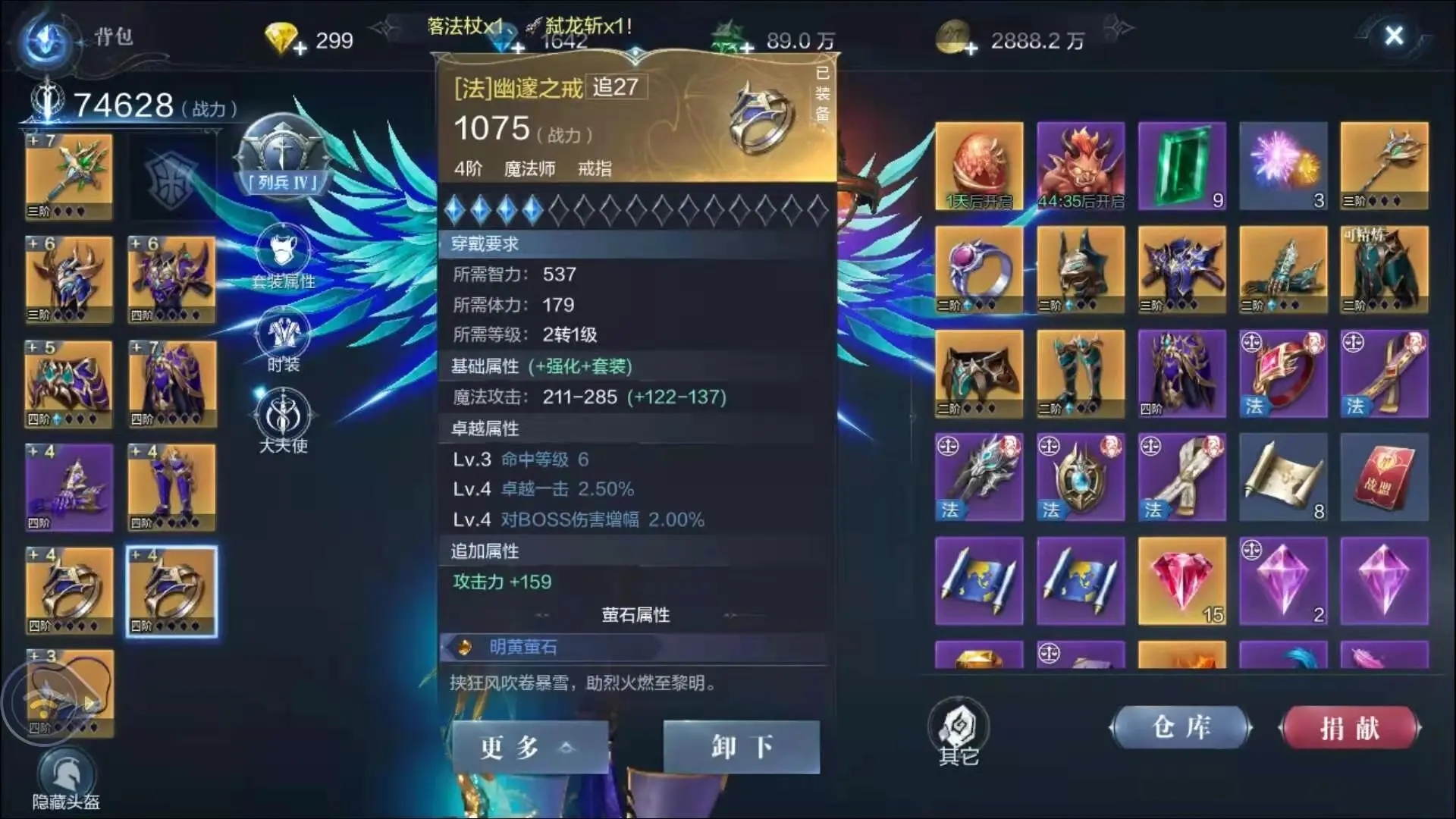 全民奇迹幸运钥匙在哪用