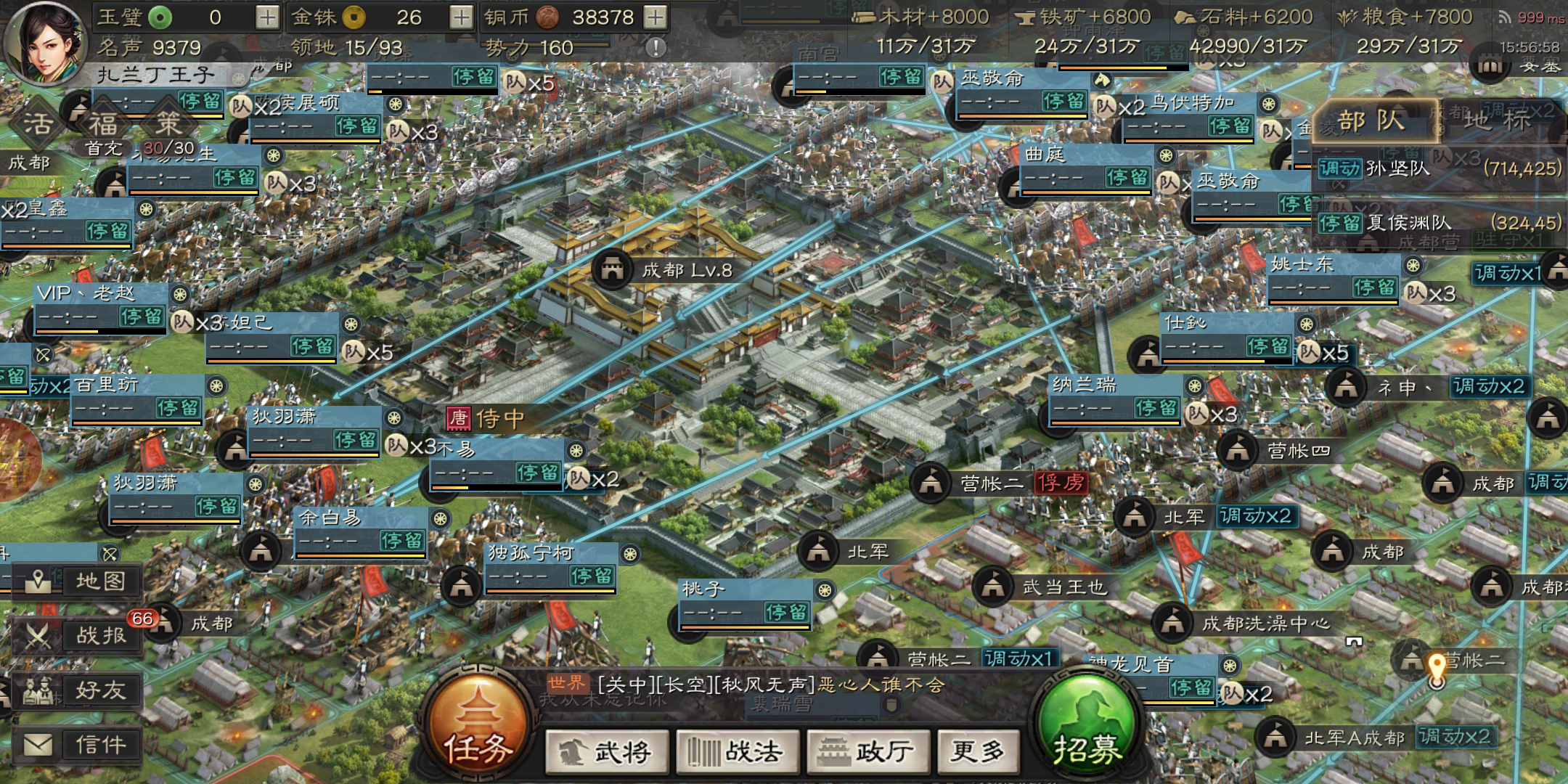 三国志战略版攻城如何攻