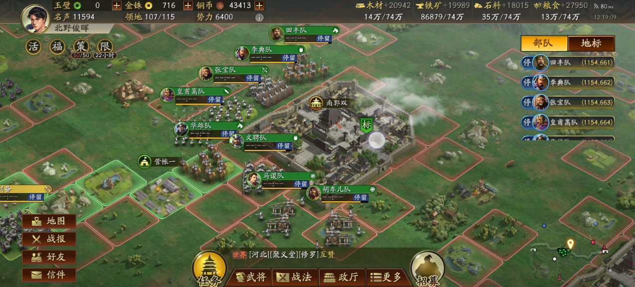 三国志战略版攻城如何攻