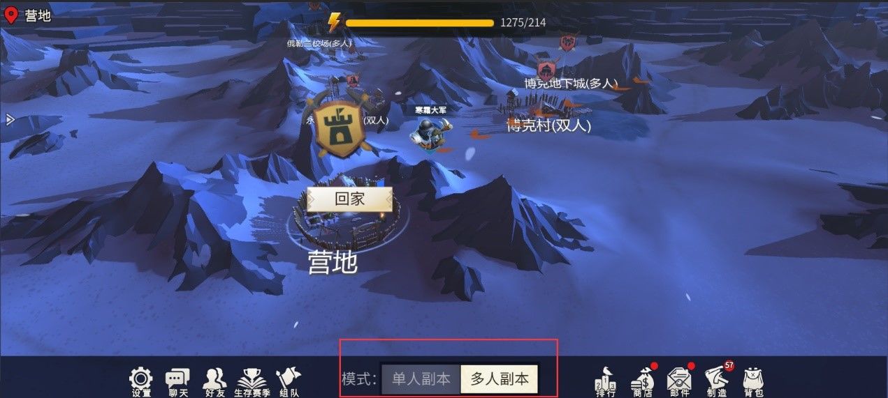 冰原守卫者修复水晶怎么获得