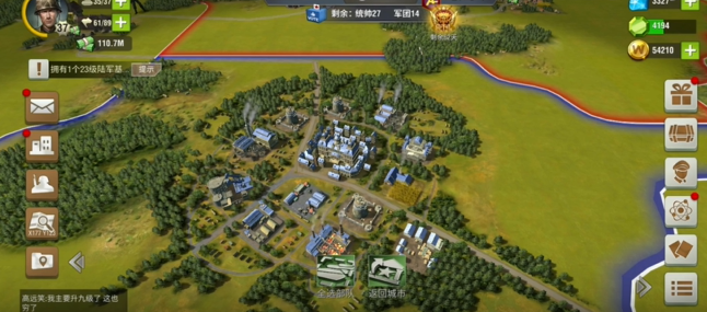二战风云2炮兵团是什么兵