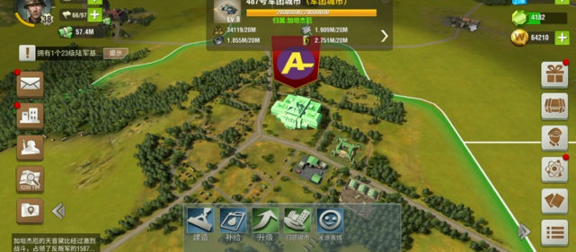 二战风云2炮兵团是什么兵