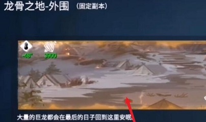 冰原守卫者黑龙升6星材料有哪些