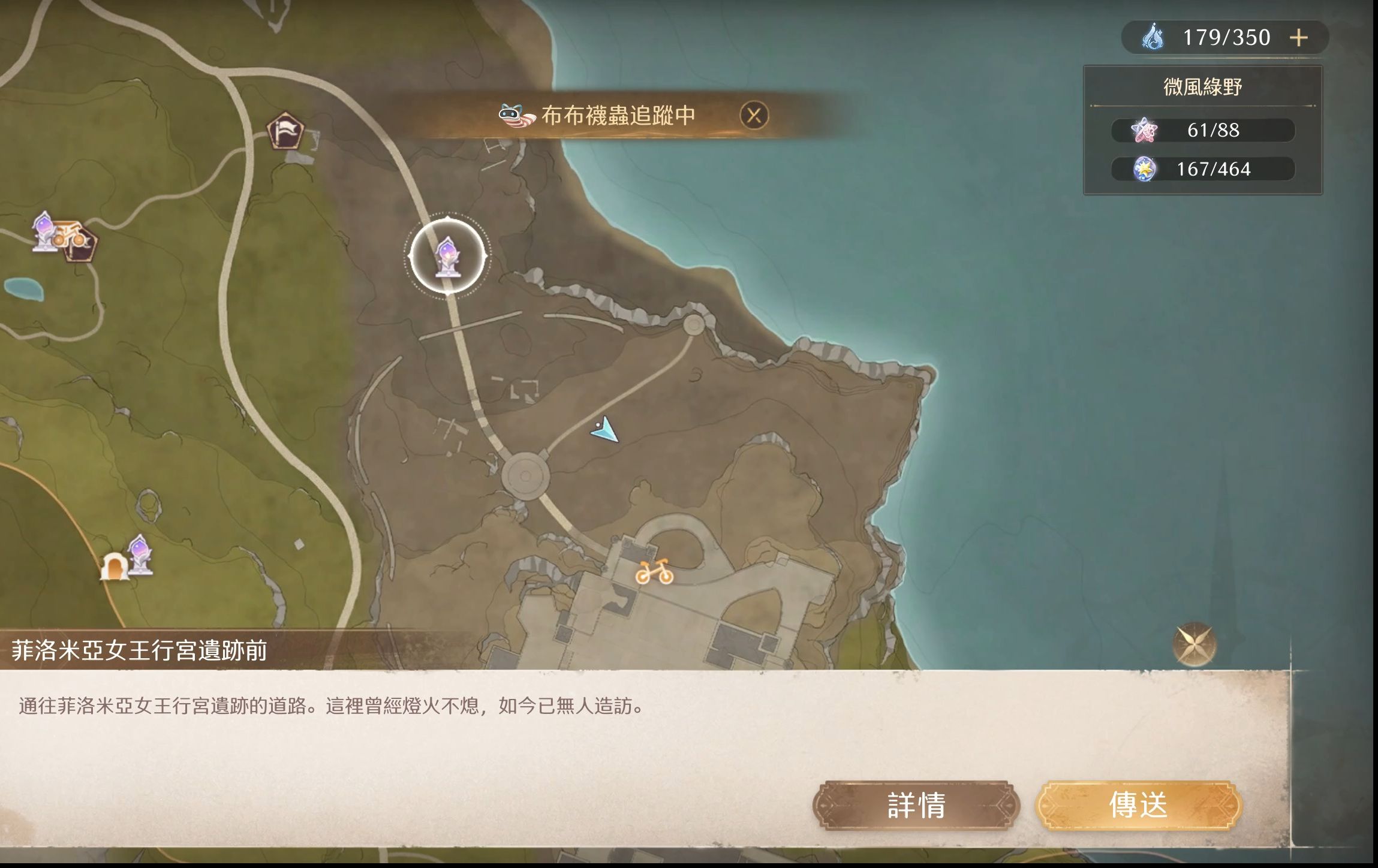 风之大陆远古遗迹怎么进