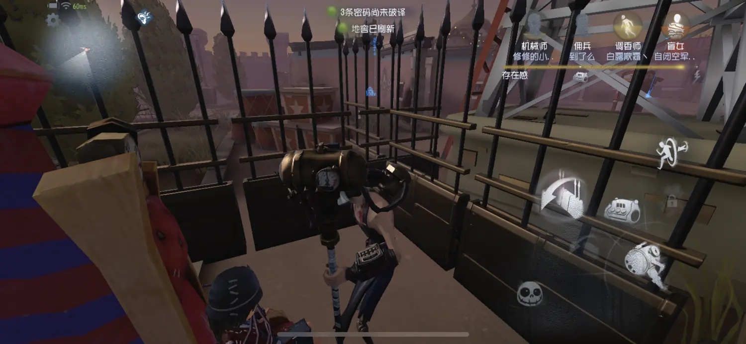 第五人格建筑师有哪些技能