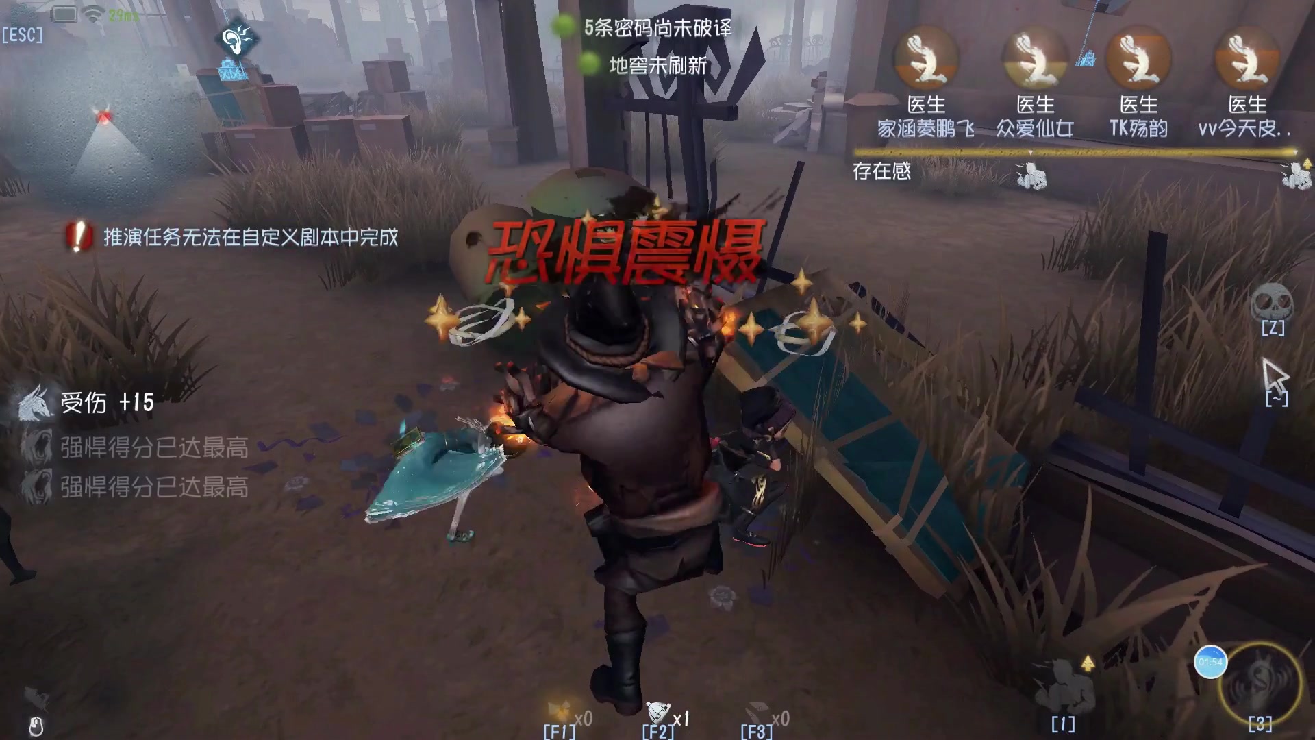 第五人格一刀斩天赋怎么弄