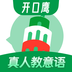 意大利语学习