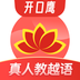越南语学习