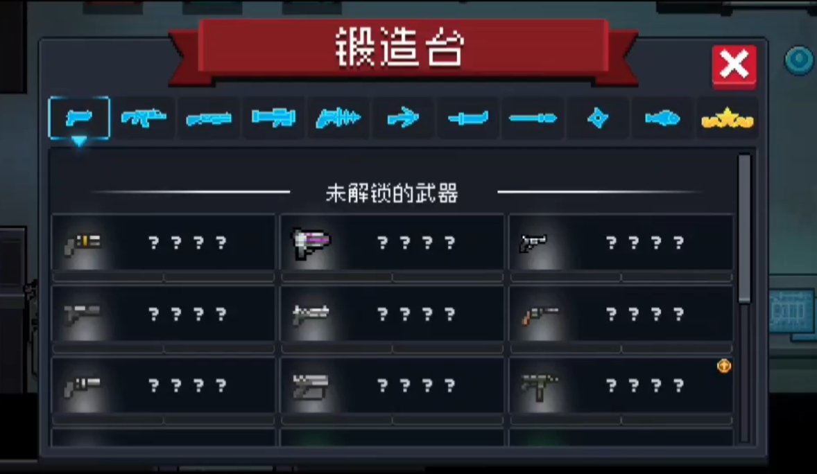 元气骑士如何带多把武器进地牢