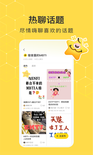 网易小蜜蜂软件封面