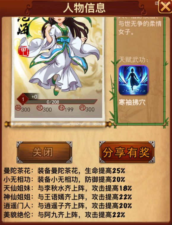 大掌门大漠游商有什么用