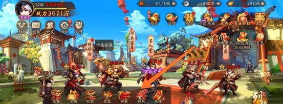 少年三国志二在哪里融合神兵