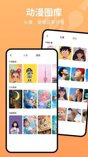 画板painting软件封面