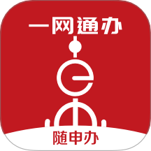 随申办市民云 v8.1.2 安卓APP