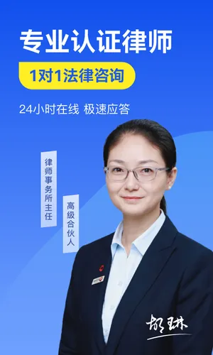 赢律师法律咨询软件封面