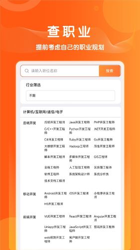 状元未来软件封面