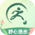 舒心漫步