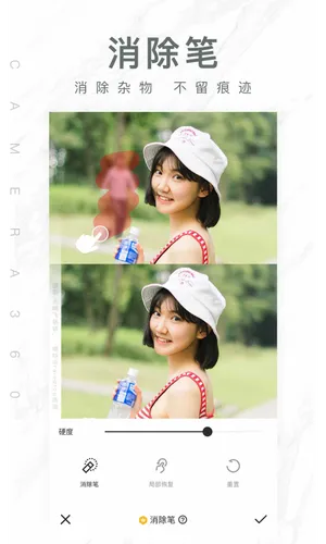 相机360软件封面