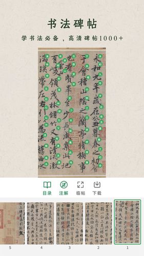 加画框第4张手机截图