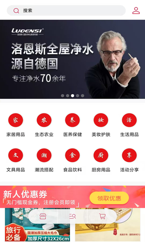 哆哆加第1张手机截图