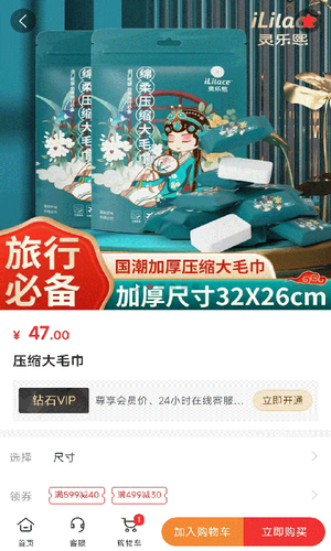 哆哆加第3张手机截图