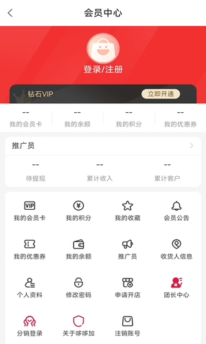 哆哆加第4张手机截图