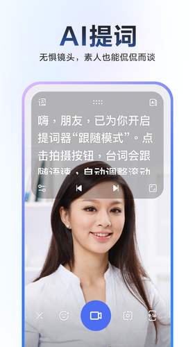 度加剪辑软件封面