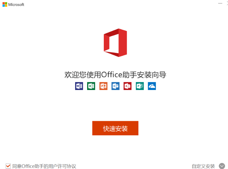 PowerPoint 2025