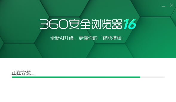 360浏览器32位