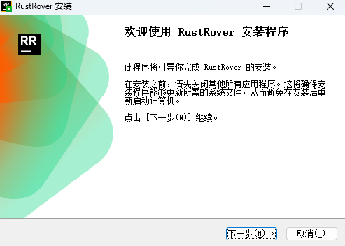 RustRover