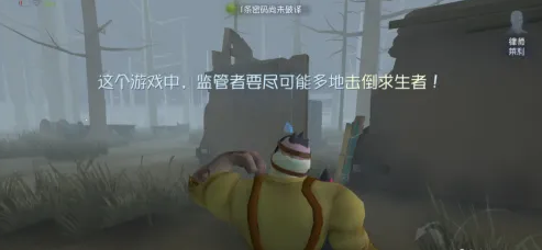 第五人格绞刑架是怎么行刑的