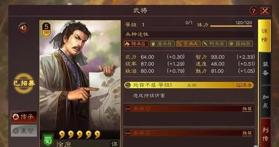 三国志战略版单核诸葛亮怎么玩