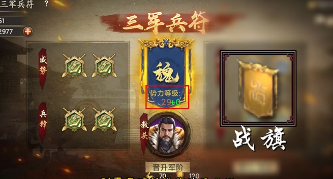 攻城掠地的练兵符怎么用