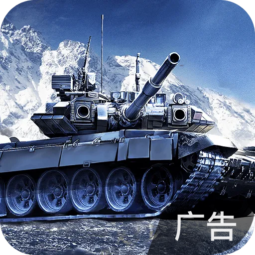 装甲前线