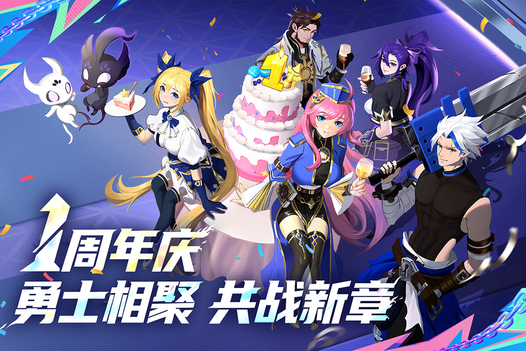 战斗法则第1张手机截图