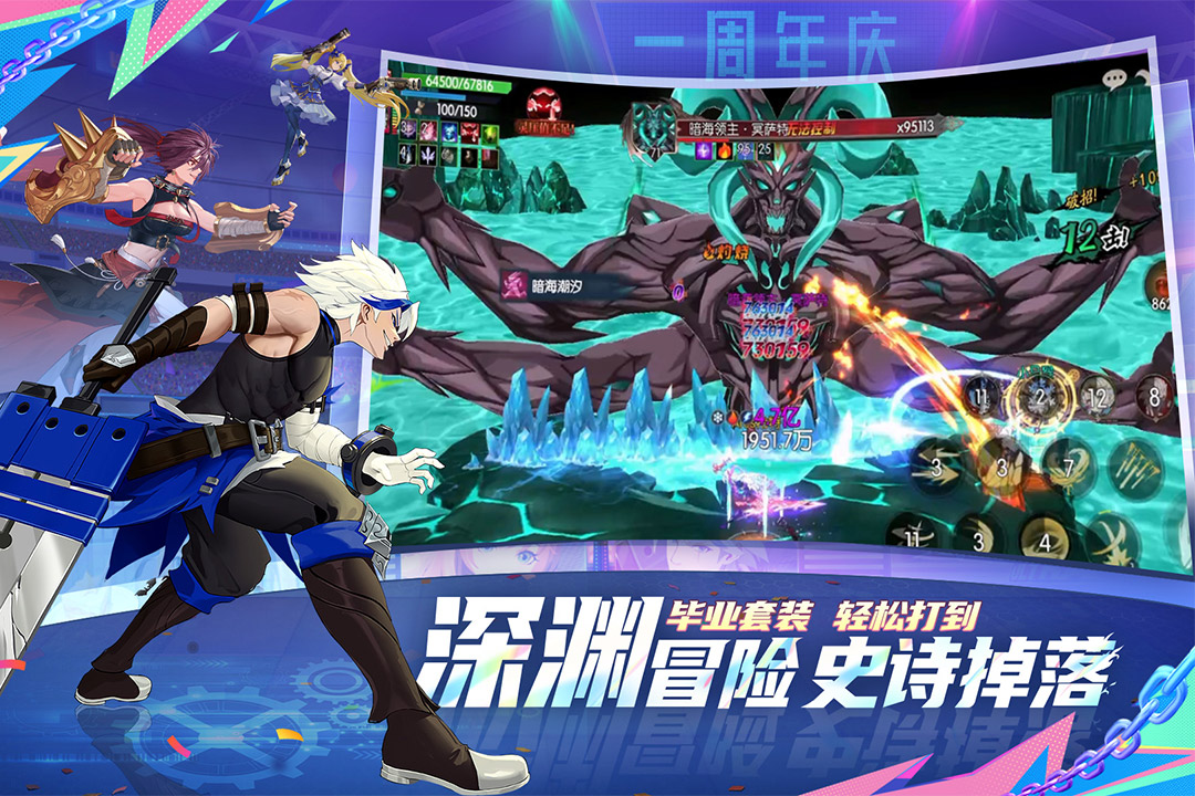 战斗法则第2张手机截图