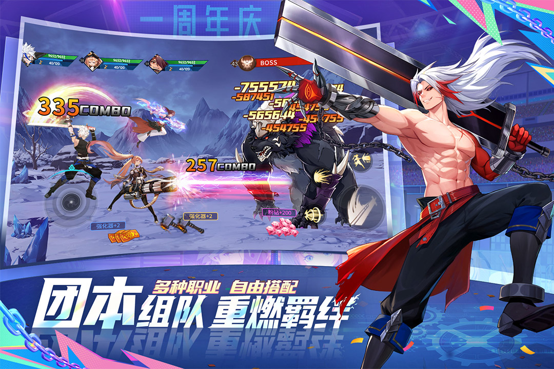 战斗法则第3张手机截图
