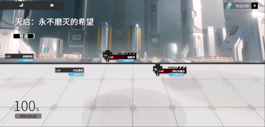 终末阵线怎么快速升级技能