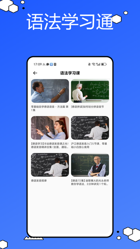 德语词典第1张手机截图